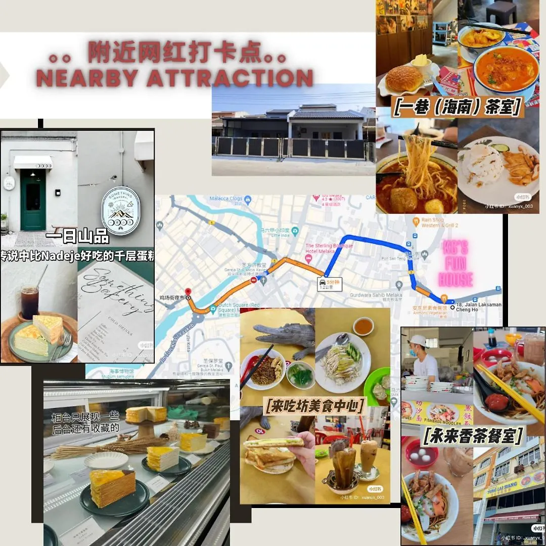Дом отдыха Вилла New, 5Mintojonkerstreet ! Town Area , Arcade, Melaka 4Br 10Pax Малайзия